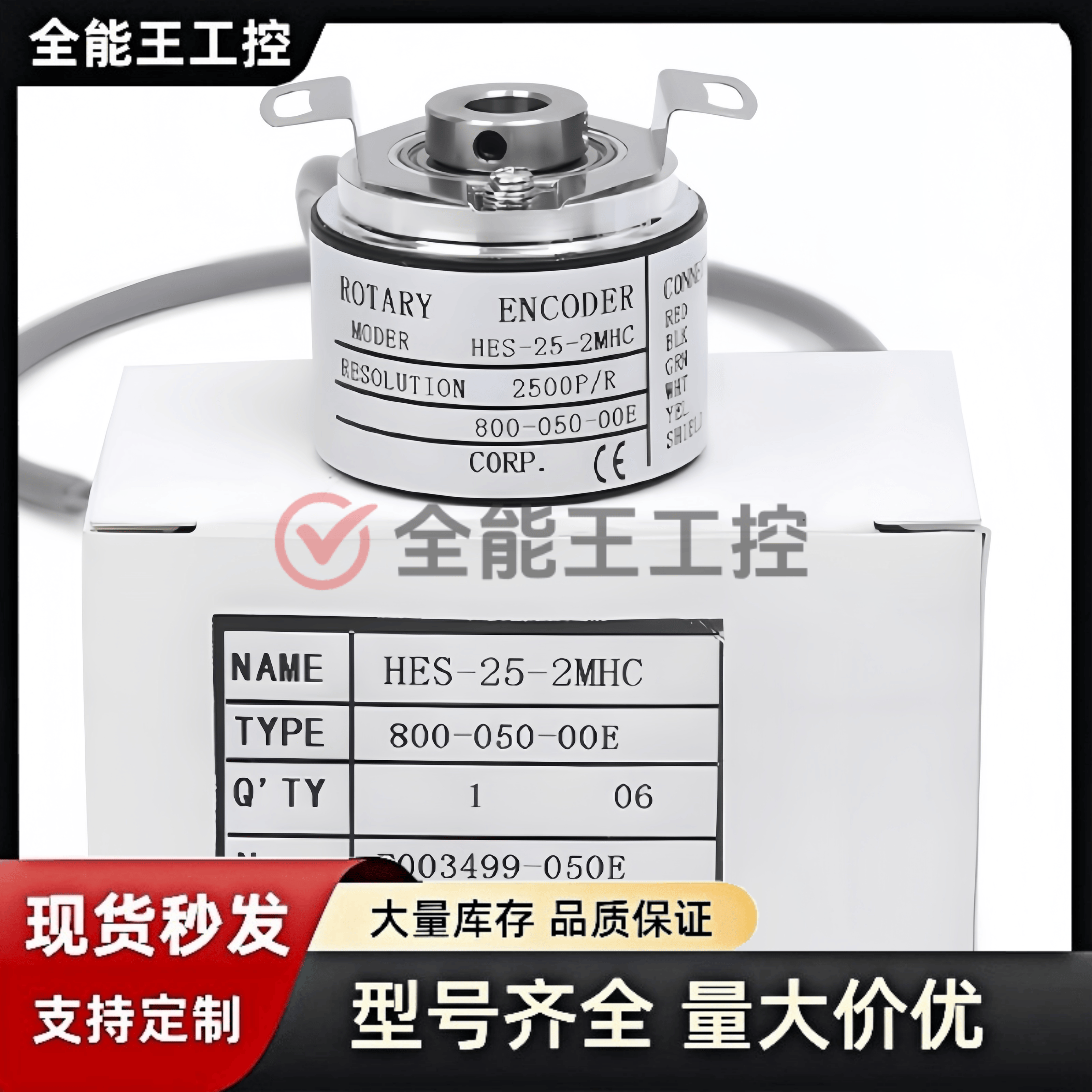 内密控旋转编码器OVW2-10-2MHT HES-06-2MD-1024-20-25询价下单