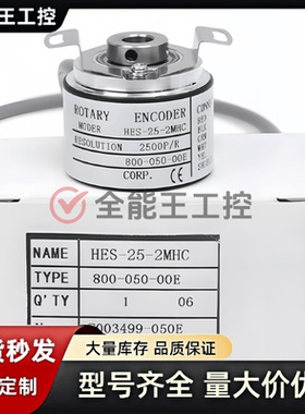 SBH-1024-2MD-30-050-C10E内密控编码器询价下单