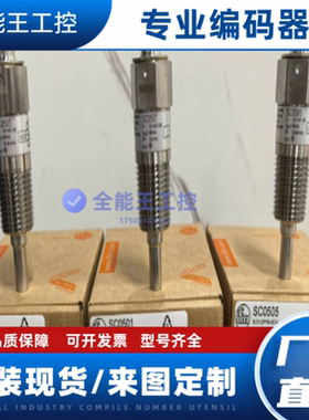 易福门SC0505 SC0501 SC0529 SC050RSC0516 SC0527流量传感器询价