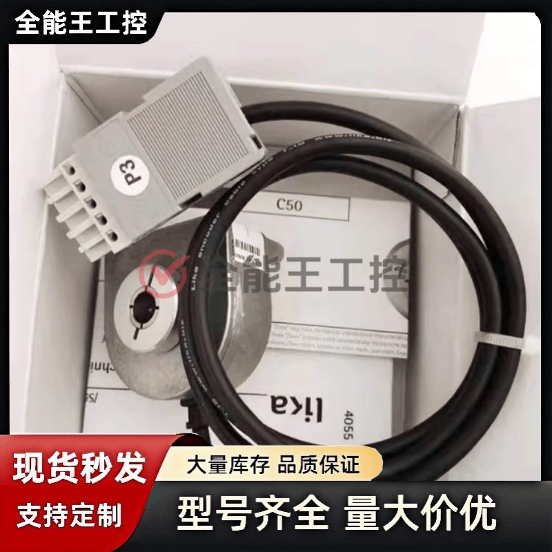 莱卡C50-H-1024ZCU48编码器ZCU410KL2l1BS01S685A 410l2Kl48P询价