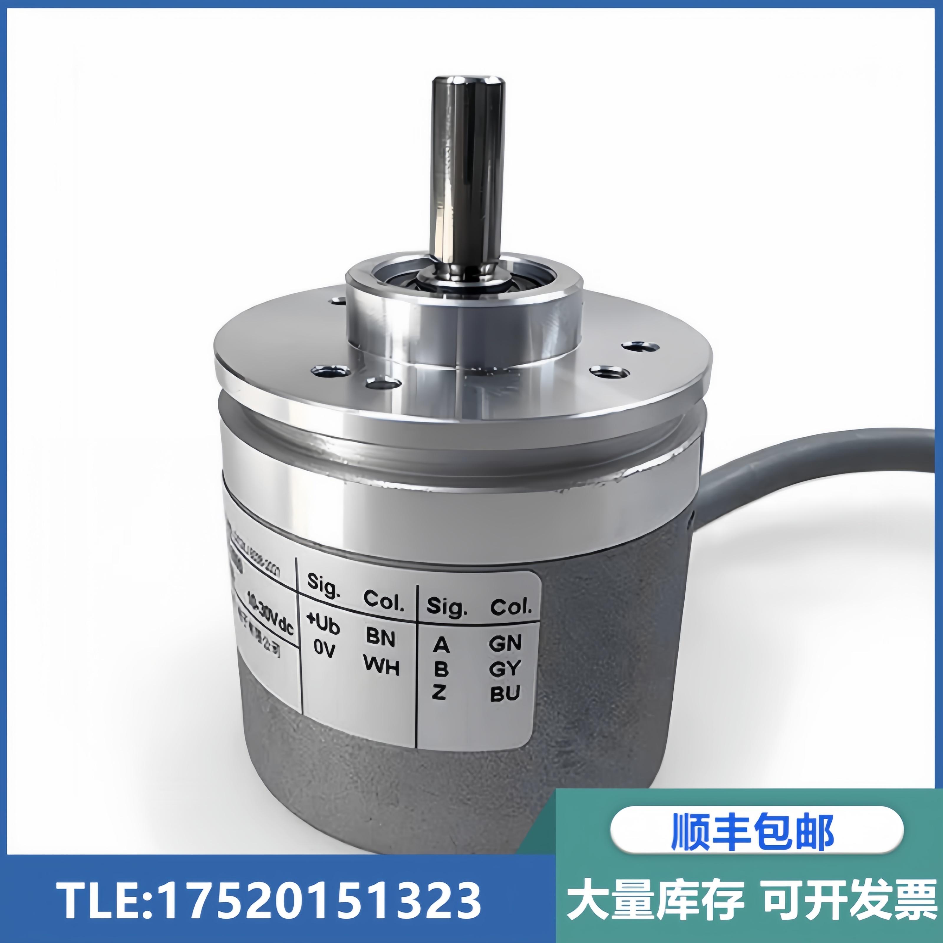 EB58G15-L5PR-1024宜科ZJY208主轴电机增量旋转编码器询价下单