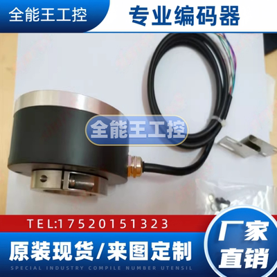 全能王工控HVB1024B编码器询价