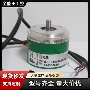 2000 莱卡IT65 器512 1024ZCP4ER旋转编码 2048询价下单