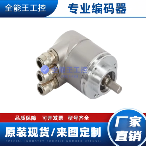 博思特Profinet编码器询价