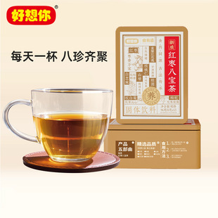 好想你食有道96g红枣八宝茶滋补营养食药同源宁夏特色养生茶