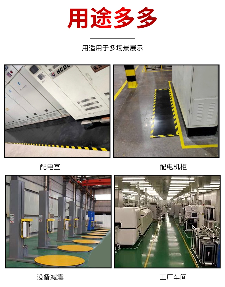 黑色绝缘橡胶板绝缘地毯10kv橡胶绝缘毯配电室绝缘胶板胶皮