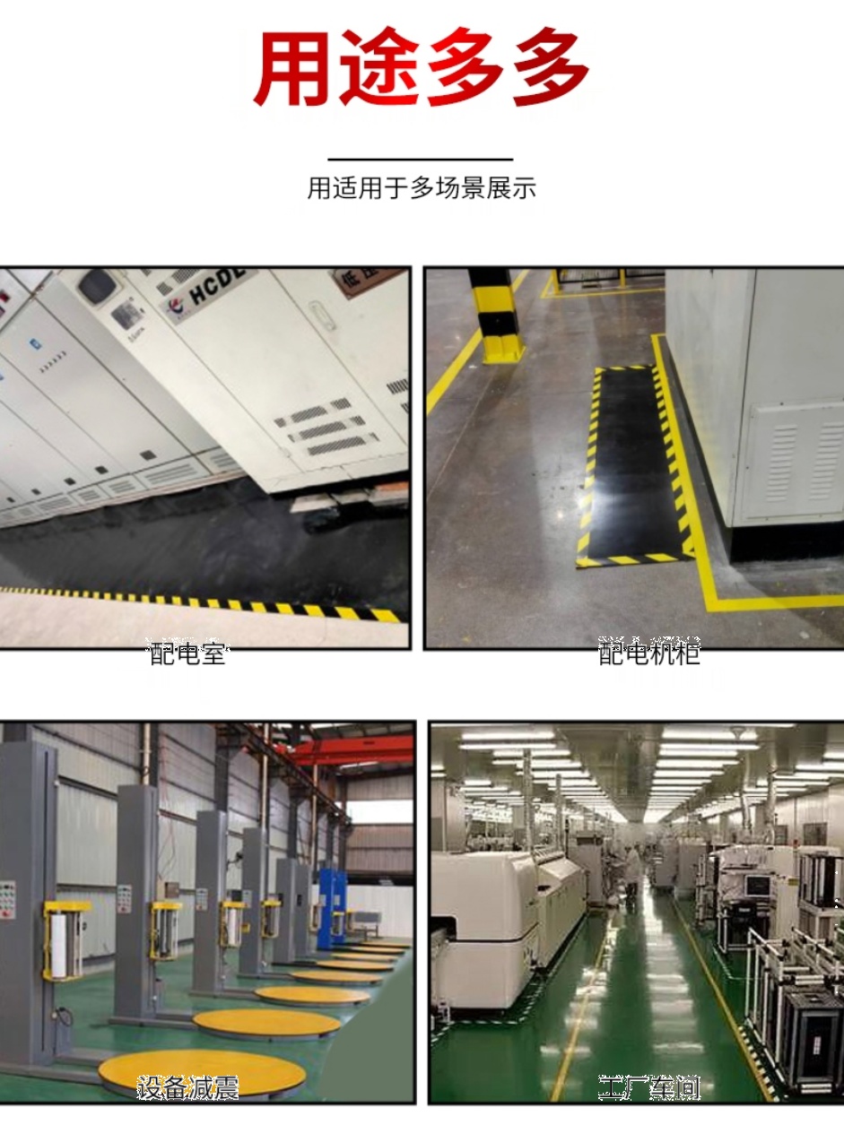 黑色绝缘橡胶板绝缘地毯10kv橡胶绝缘毯配电室绝缘胶板胶皮u.