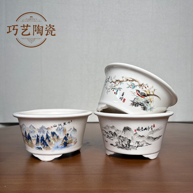 宜兴精品紫砂花盆圆形中国风小口径高端彩绘贴画新款陶瓷盆景盆