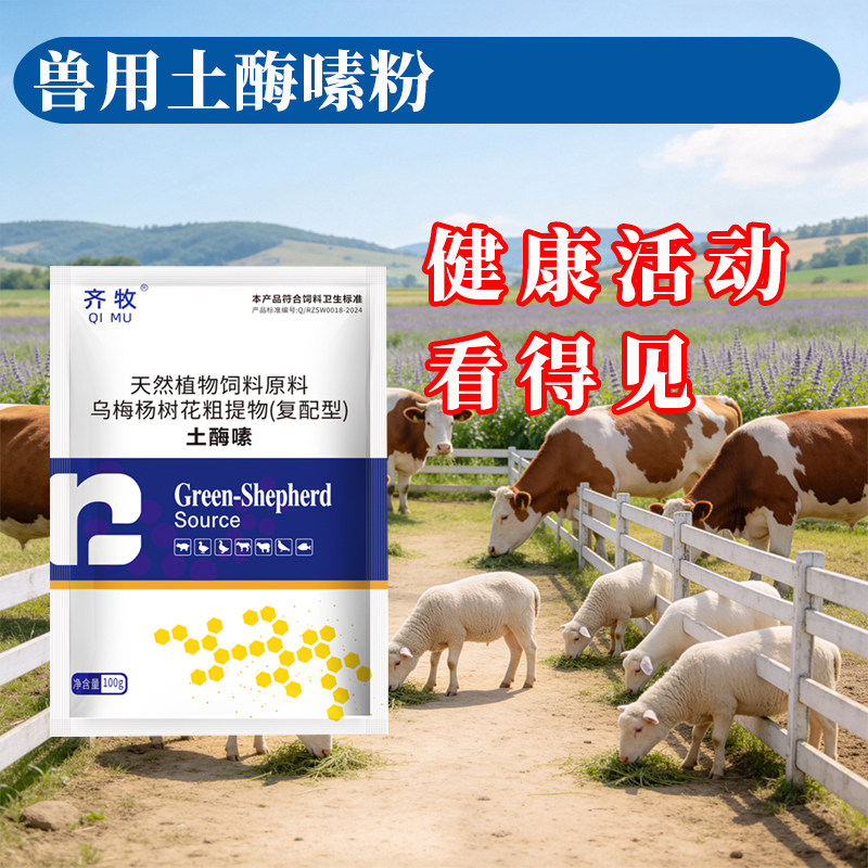 土钙粉高钙粉畜禽补钙增蛋添加剂