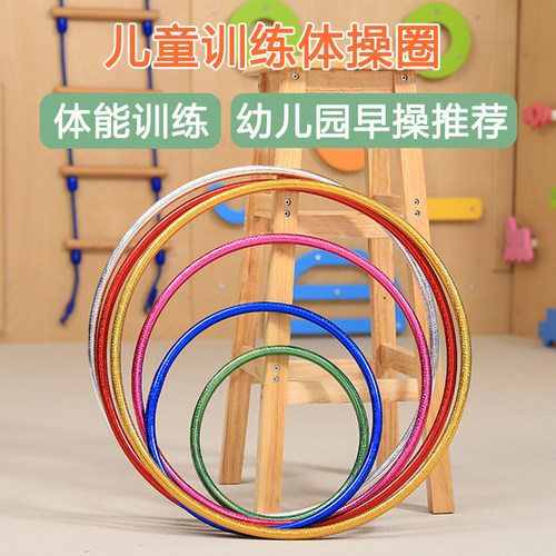 儿童呼啦圈镭射舞蹈表演