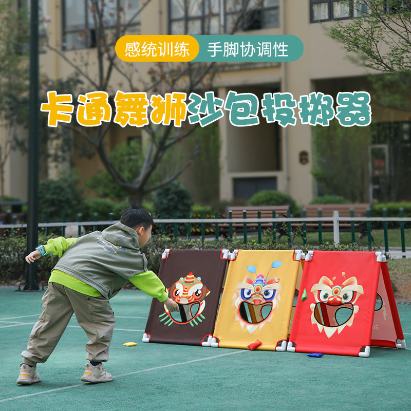 儿童户外卡通投掷盘感统训练器材手眼协调玩具体育运动类器械游戏