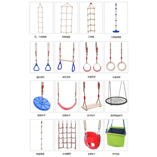 幼儿园早教儿童攀爬绳梯宝宝体适能感统训练器材悬挂秋千木制吊环