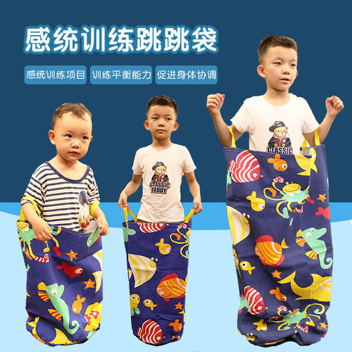 袋鼠跳跳袋幼儿园感统感统训练