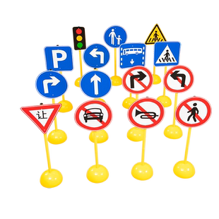 交通标志牌玩具儿童安全指示标识幼儿园户外骑行游戏加油站直行