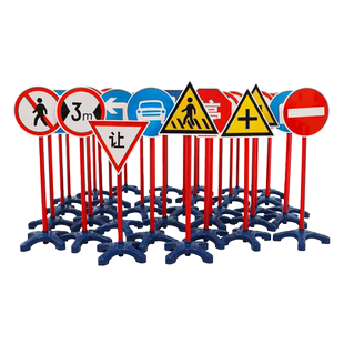 幼儿园交通标志牌早教玩具儿童安全标识路障指示感统游戏道具器材