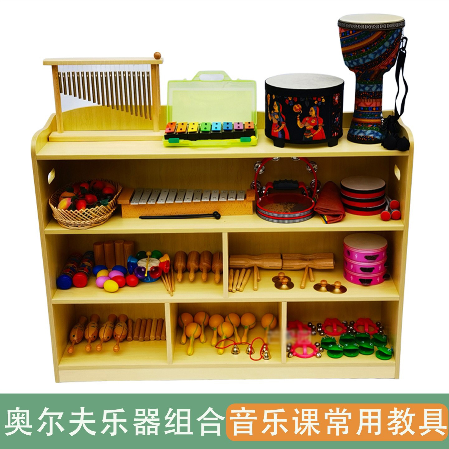 奥尔夫打击乐器组合幼儿园音乐课教玩具三角铁早教儿童鼓沙锤摇铃