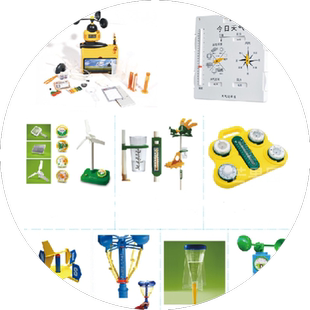 幼儿园自然科学气象探索仪器雨水量杯器材实验小制作科技材料套装