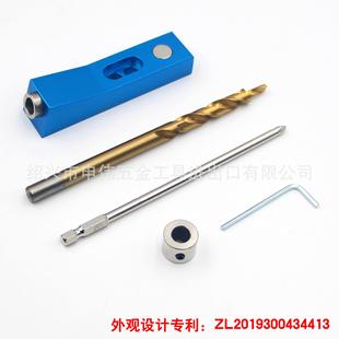 木工供应 木工直孔打孔定位器 迷你钻孔夹具 木工打孔器