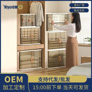 也雅折叠收纳柜储物柜儿童玩具衣物零食置物盒卧室家用塑料收纳70