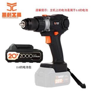 无刷充电锂电钻无绳工业级冲击钻电池手枪钻多功能手电钻电动工具