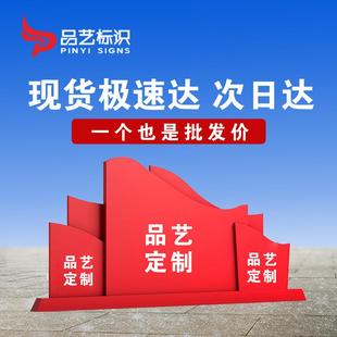社会主义核心价值观标牌城市文明标识户外标识牌景观牌 新品