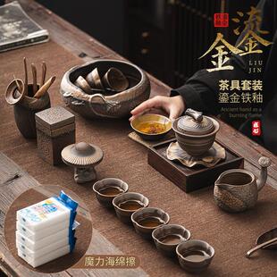 日式 粗陶手工茶具套装 鎏金铁釉简约家用陶瓷功夫茶具老岩泥小套装