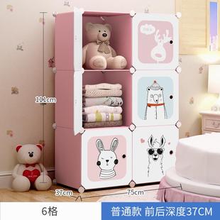 小孩衣橱经济型塑料储物柜 儿童衣柜收纳柜子婴儿宝宝卡通简易组装