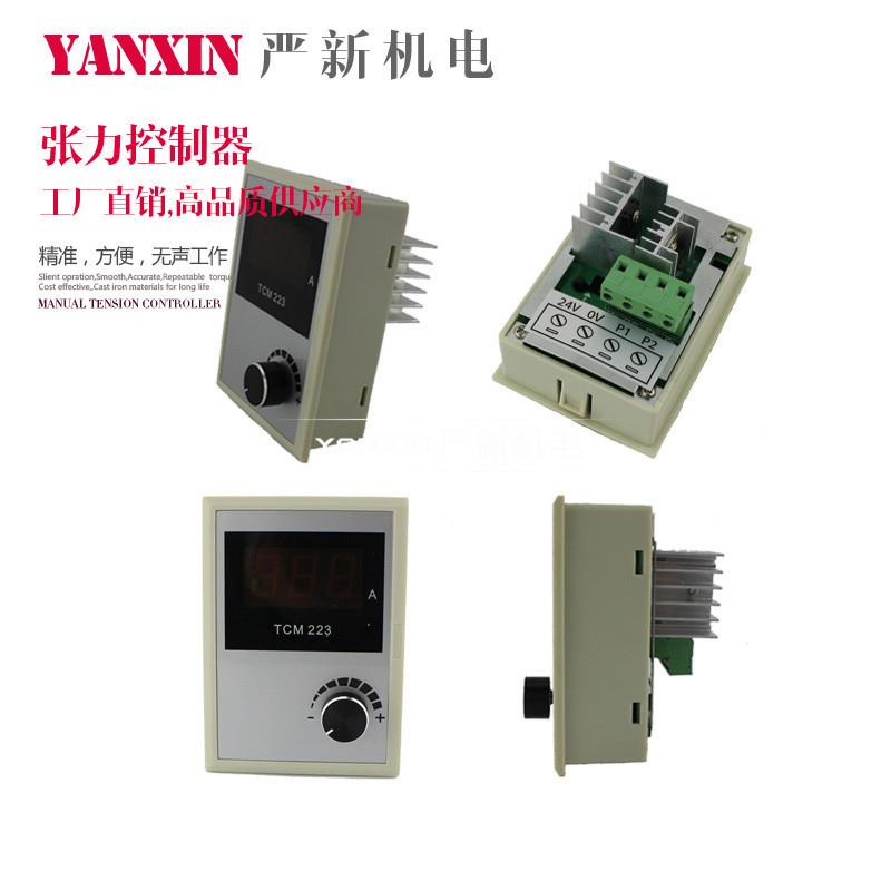 -001 手动张力控制器 磁粉制动器 磁粉离合器 张力调节器微型