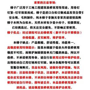 修3米 EAO4简易实木梯子家用松木人字梯加厚登高工地折叠会行走装