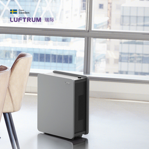 瑞典LUFTRUM瑞际空气净化器家用商用去除甲醛PM2.5高效滤网BC400