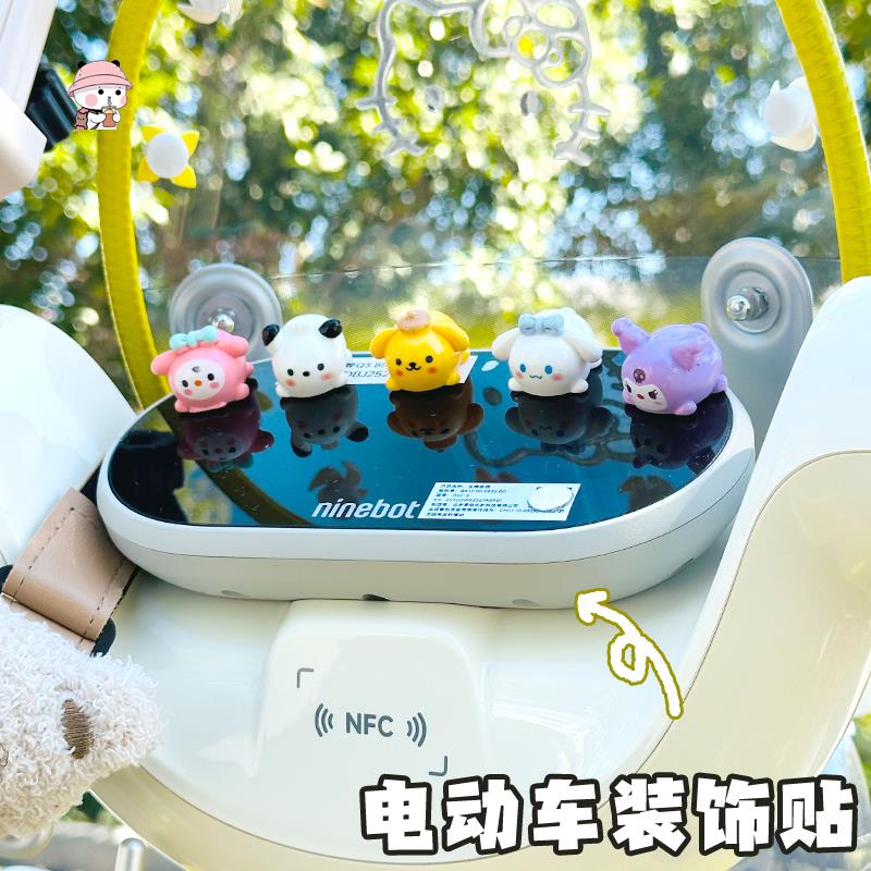 适用雅迪爱玛台铃绿源九号