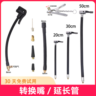 适用于小米电动车打气筒配件充气泵转接头法嘴打气嘴充气泄压气管
