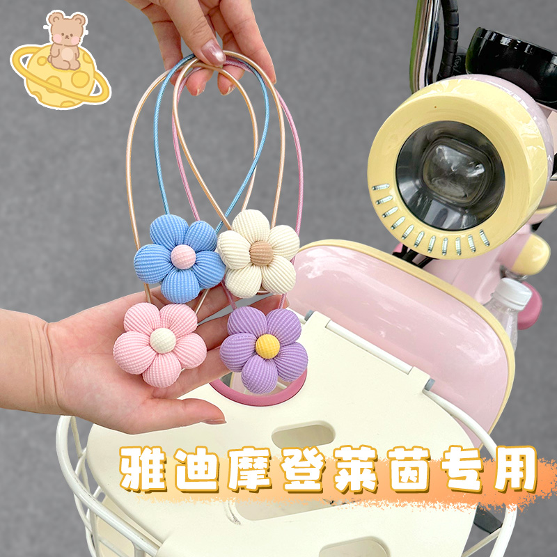 适用雅迪摩登莱茵车筐密码锁