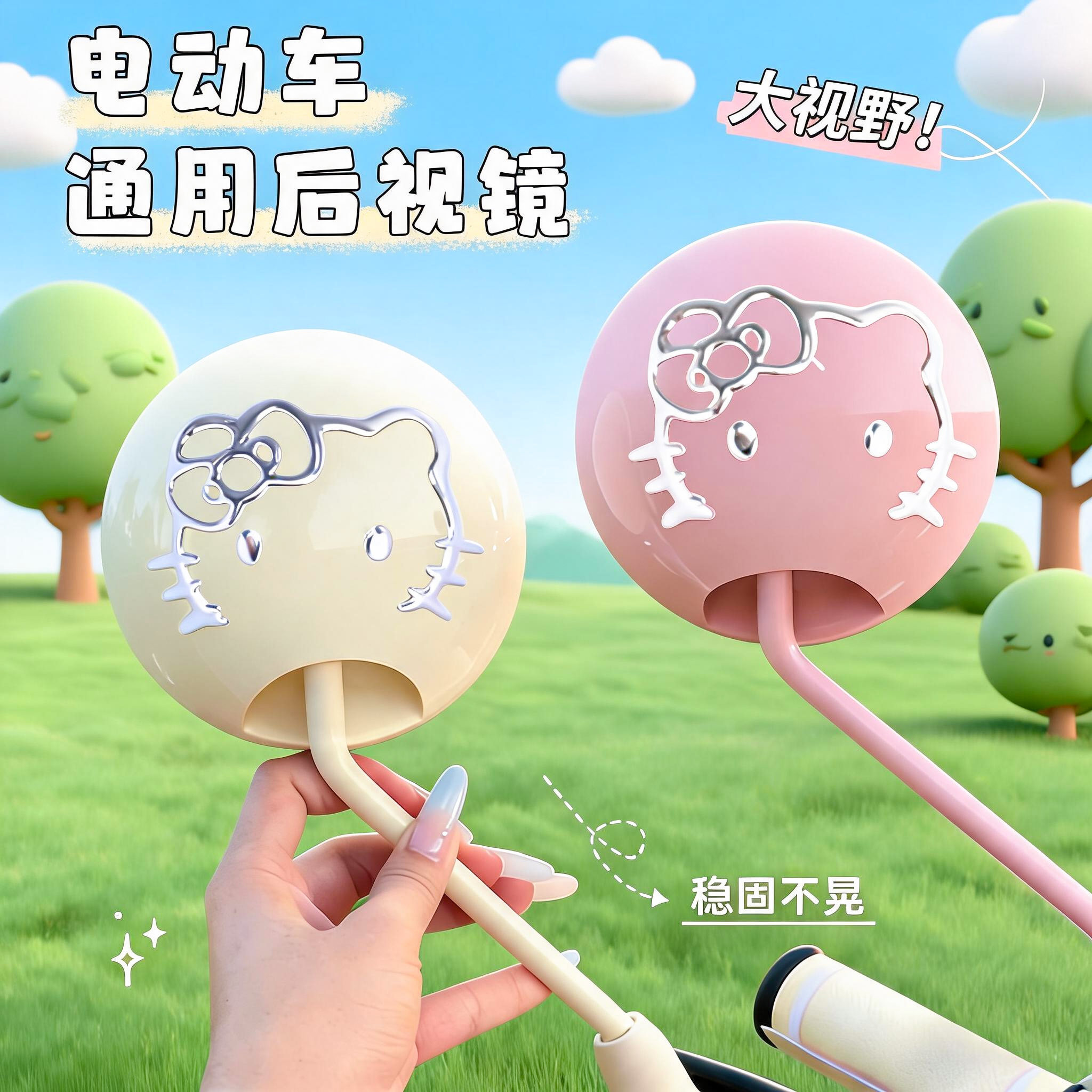 适用爱玛墩墩电动车电动车后视镜