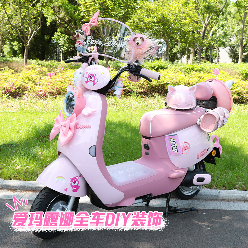 爱玛趣味蛋电动车配饰2024新款