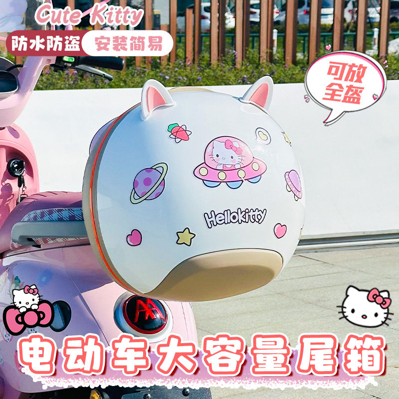 适用爱玛雅迪电动车后备箱尾箱电瓶车后置储物箱放东西神器后车筐