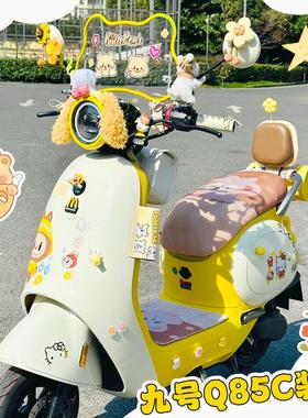 适用九号q85c/q70c电动车装饰小配件可爱挡风板贴纸小q改造配饰