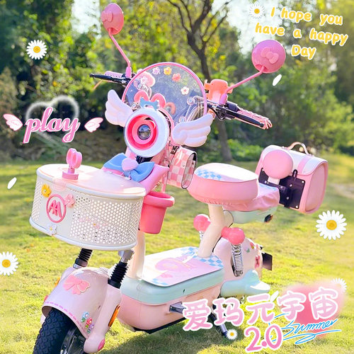 适用爱玛元宇宙play/pro装饰配件