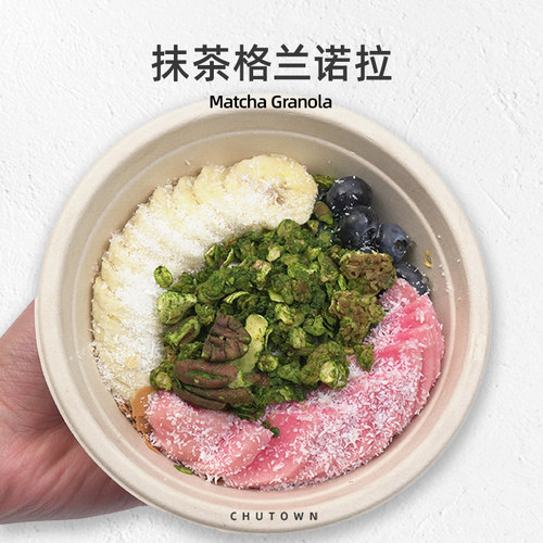 格兰诺拉麦片即食燕麦健康早餐