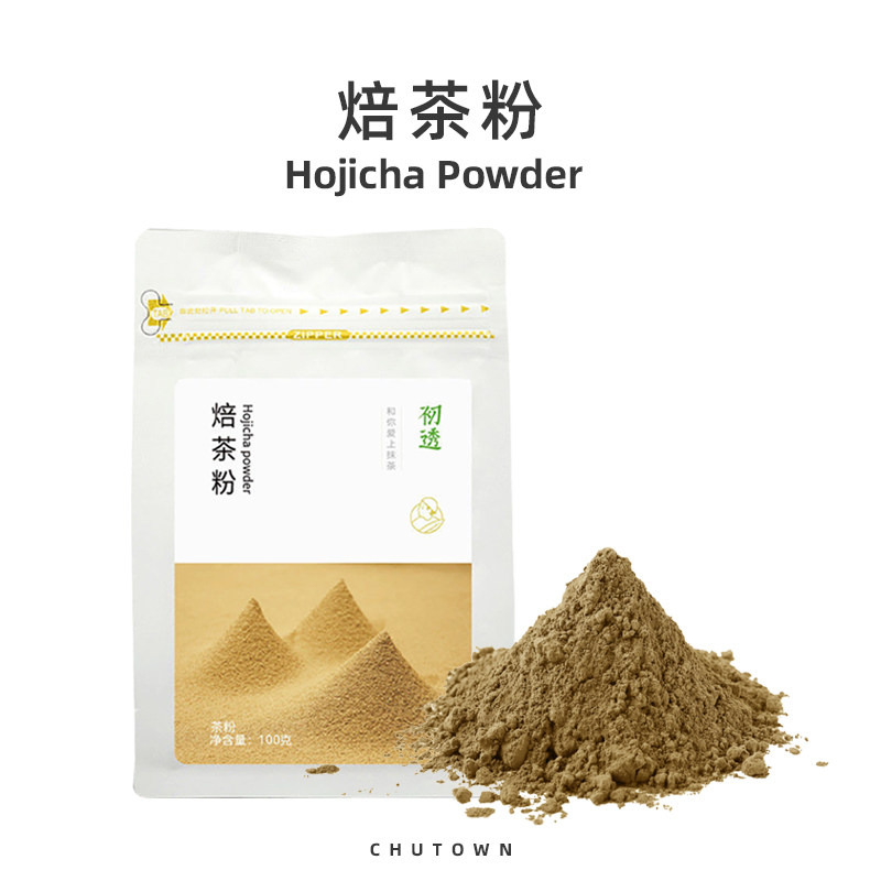初透焙茶粉冰淇淋烘焙原料茶点图片