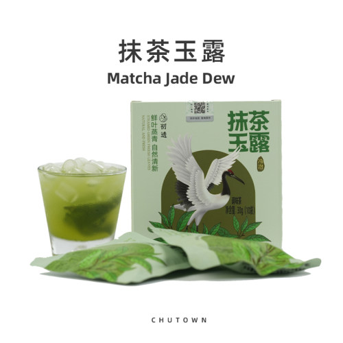 初透抹茶玉露茶夏季适合女生的茶