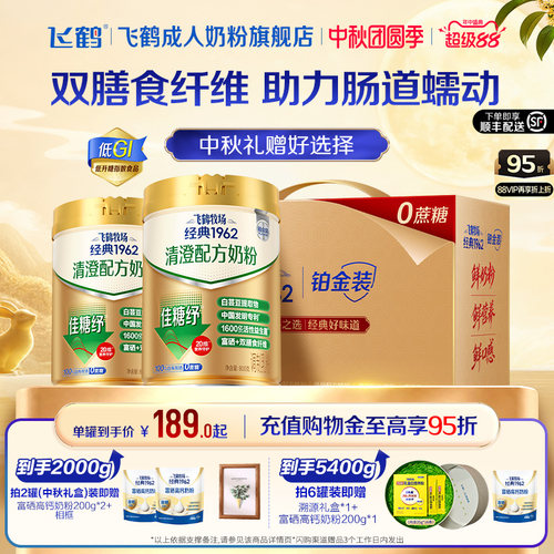 畅享无负担，孝敬长辈选爱本