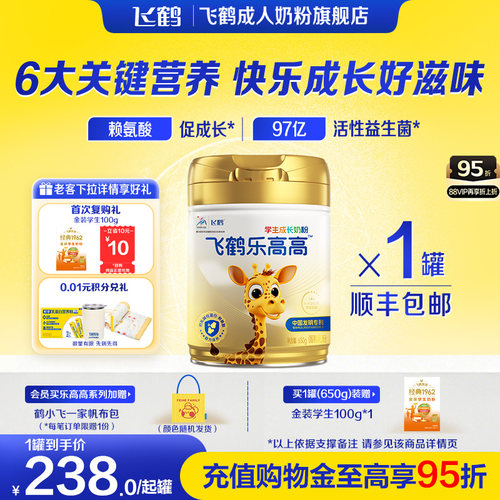 甄选奶源，经典味道，营养丰富