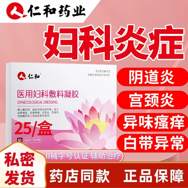 Товары от 九展医疗器械专营店