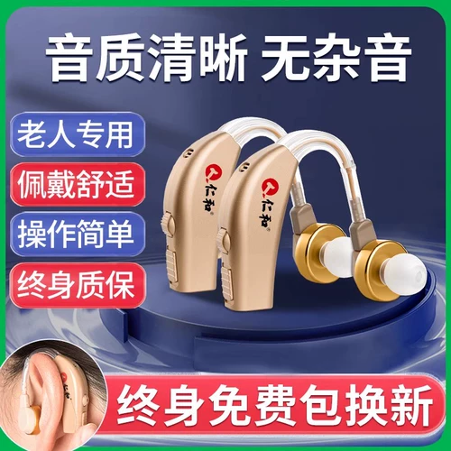 Слуховой аппарат Renhe Sharely Special Direnuine Deafferse Ушная спина Стиль