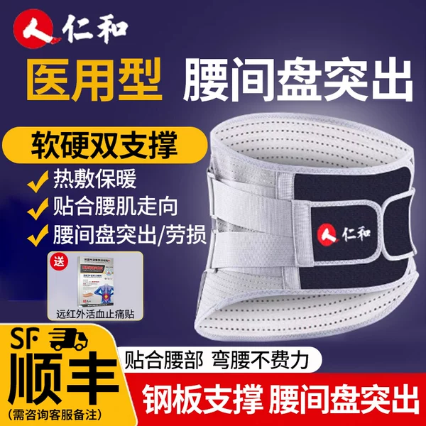 Товары от 九展医疗器械专营店