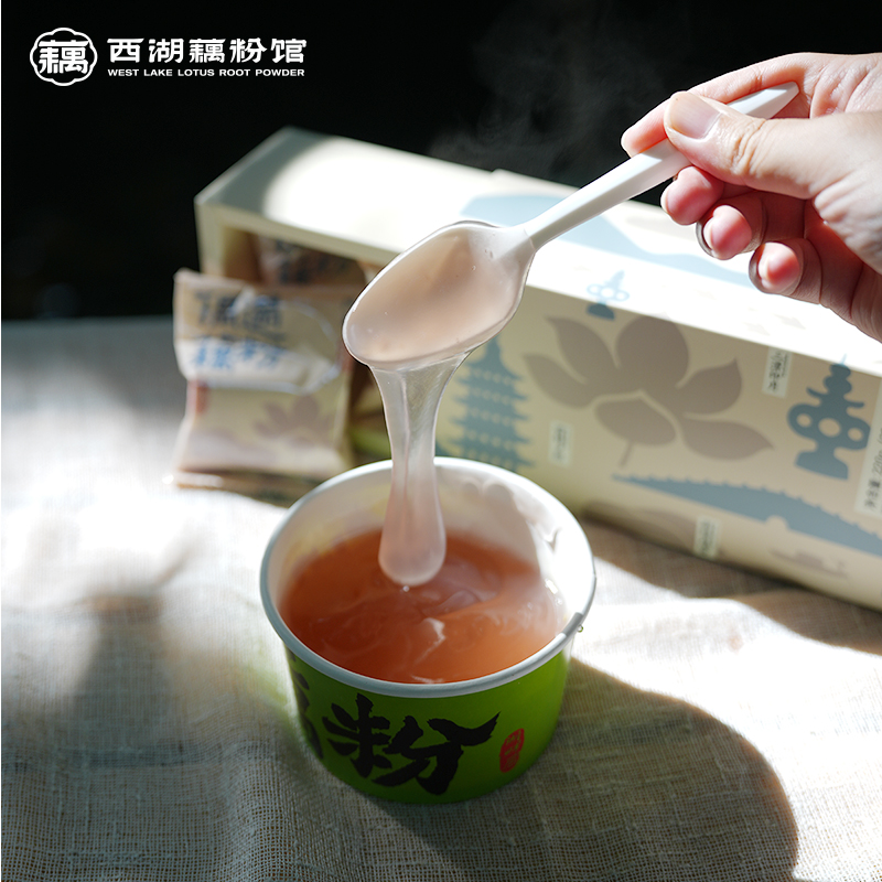 中秋节礼品·湖畔居偶遇西湖藕粉纯藕粉独立小包装杭州西湖特产