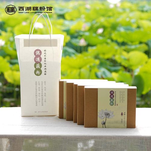 湖畔居·偶遇西湖藕粉桂花莲子杭州特色伴手礼健康早餐代餐小袋装