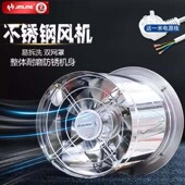 金羚不锈钢抽风机厨房油烟机强力排风机防锈防腐排气扇易拆装 清洗