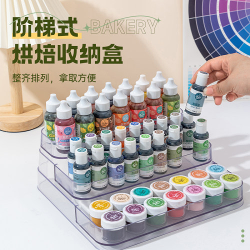 色素烘焙工具收纳盒大容量整理柜